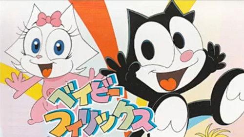 Baby Felix & Friends filmas žiurėti online