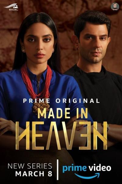 Made in Heaven filmas online