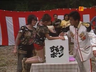 Takeshi's Castle