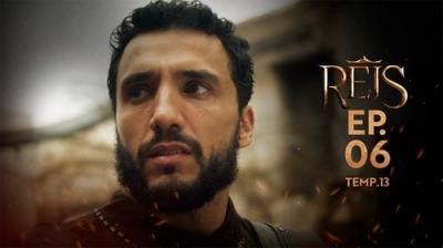 Reis