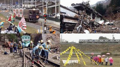 Japan Railway Journal