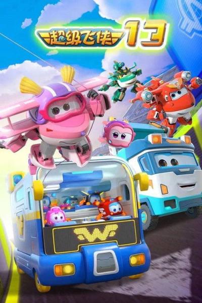Super sparnai filmas online
