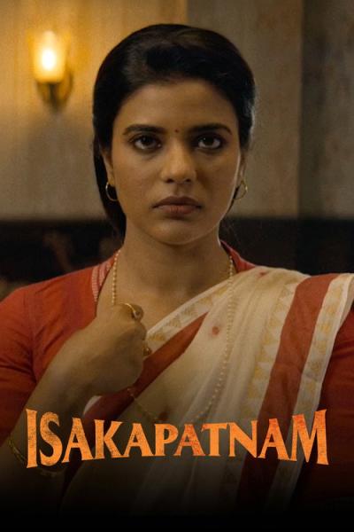 Isakapatnam filmas online