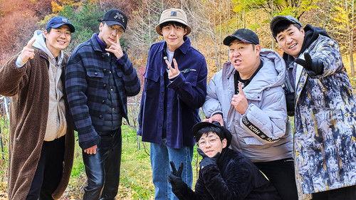 1박 2일 filmas žiurėti online