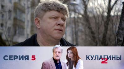 Кулагины