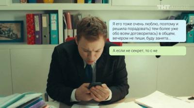 Saša ir Tania
