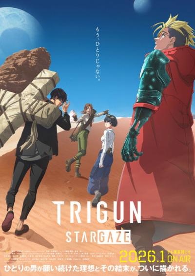 TRIGUN STAMPEDE filmas online