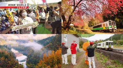Japan Railway Journal