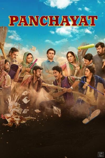 Panchayat filmas online