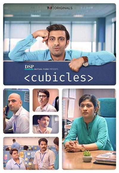 Cubicles filmas online