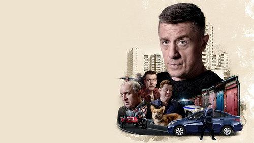 Крайние меры filmas žiurėti online
