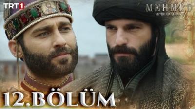 Mehmed: Fetihler Sultanı
