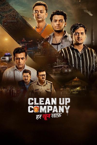 Clean Up Company filmas online