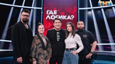 Где логика?