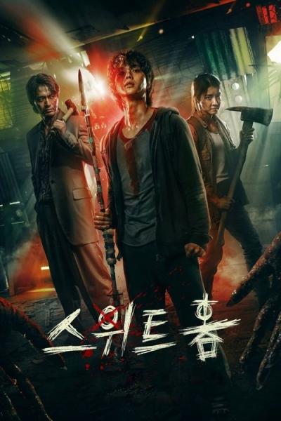 Mieli namai filmas online