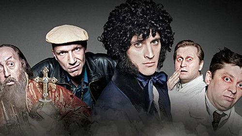 Нереальная история filmas žiurėti online