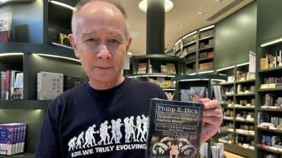 Japanology Plus