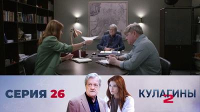 Кулагины