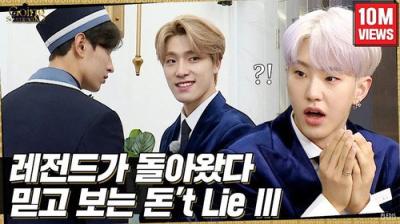 GOING SEVENTEEN