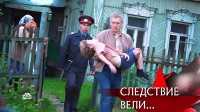 Следствие вели...