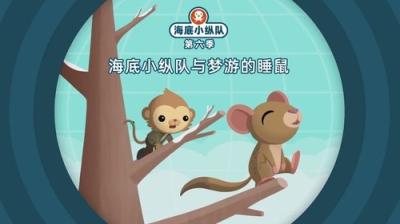 Octonauts
