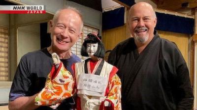 Japanology Plus