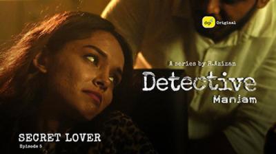 Detective Maniam