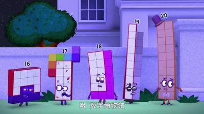 Skaičių kaladėlės