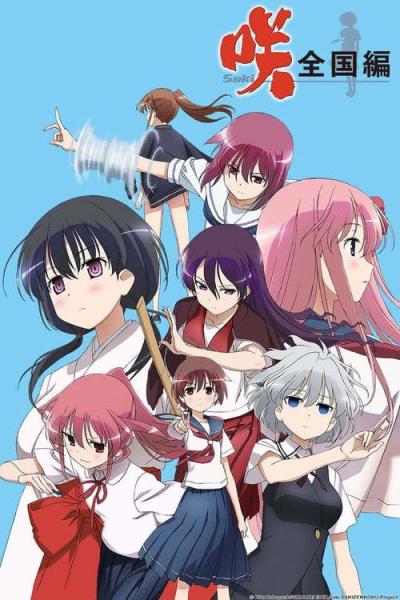 咲-Saki- filmas online