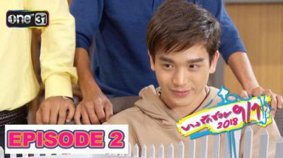 บางรักซอย 9/1
