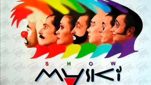 Маски-шоу filmas žiurėti online