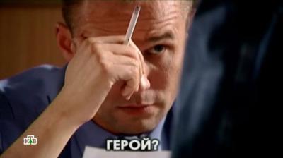 Глухарь