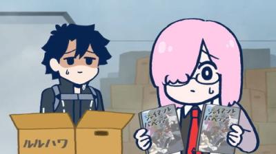 Fate/Grand Order 藤丸立香はわからない