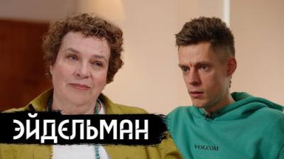 вДудь