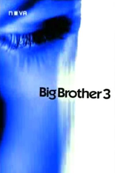 Big Brother България filmas online