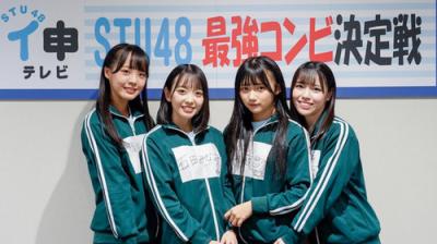 STU48 イ申テレビ