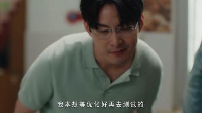 重生2000：从追求青涩校花同桌开始