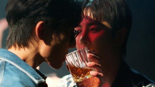 Only Friends : Dream On filmas žiurėti online