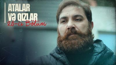 Atalar və Qızlar
