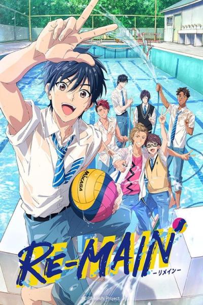 RE-MAIN filmas online
