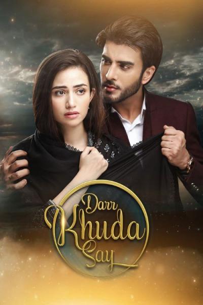 Darr Khuda se filmas online