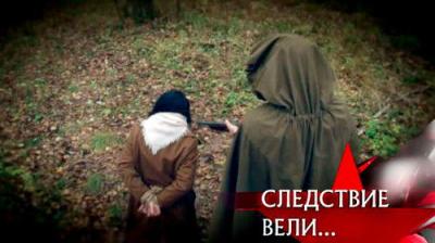 Следствие вели...