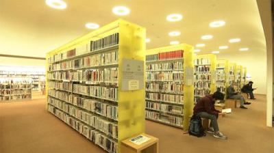 Japanology Plus