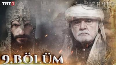 Mehmed: Fetihler Sultanı