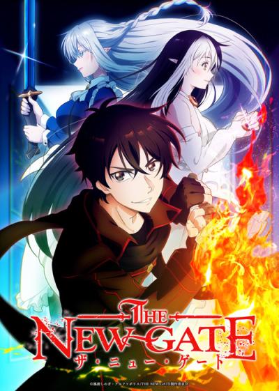 THE NEW GATE filmas online