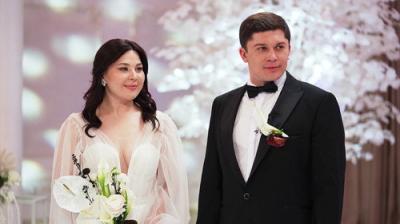 Свадьба вслепую