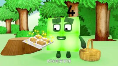 Skaičių kaladėlės