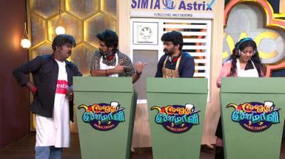 Cooku with Comali
