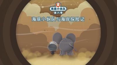 Octonauts