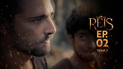 Reis
